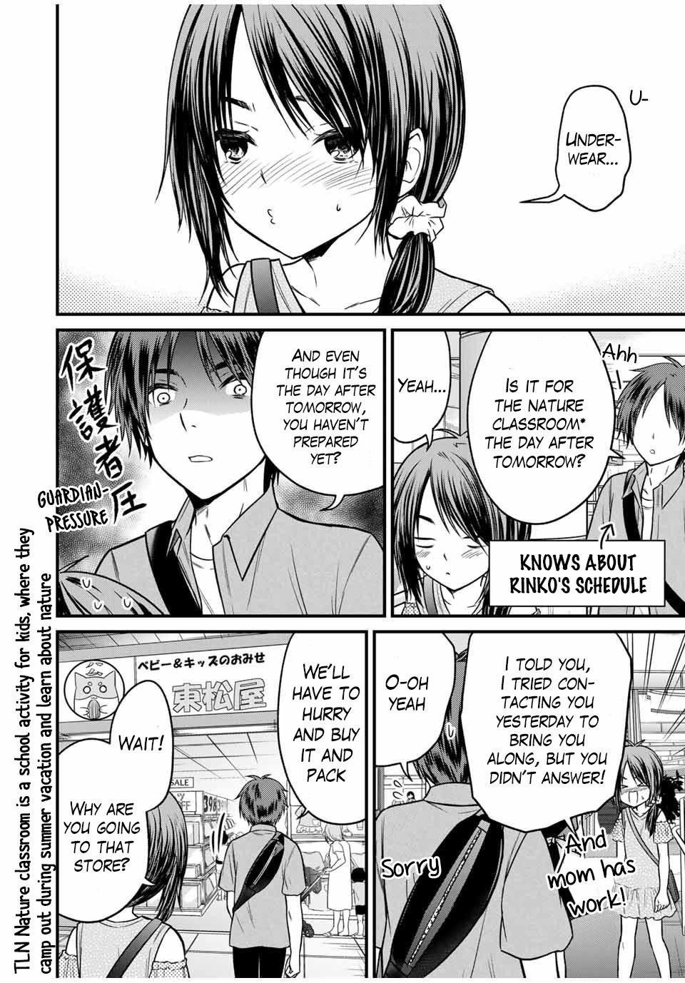 Ojousama No Shimobe Chapter 83 - Page 2