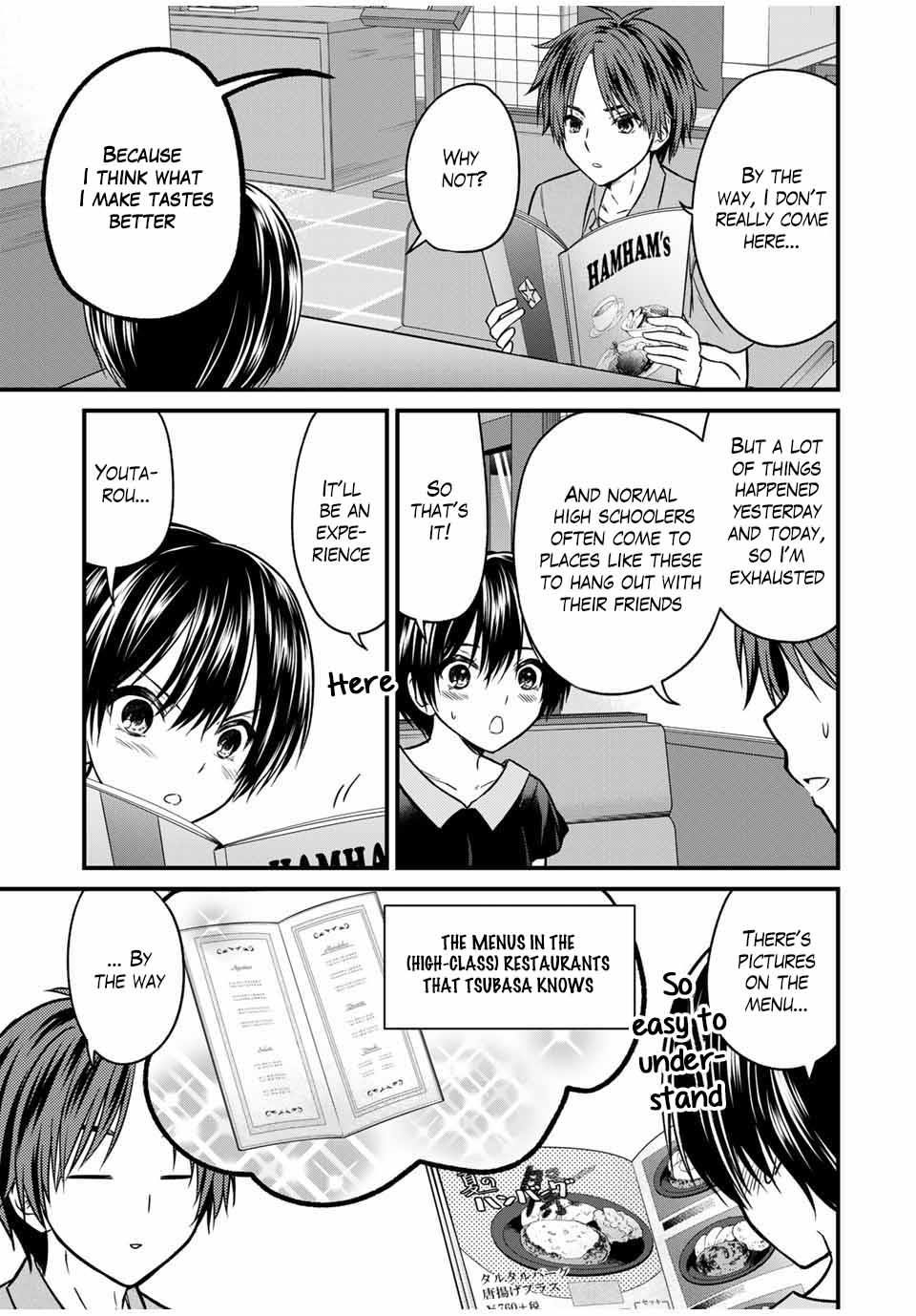 Ojousama No Shimobe Chapter 85 - Page 3