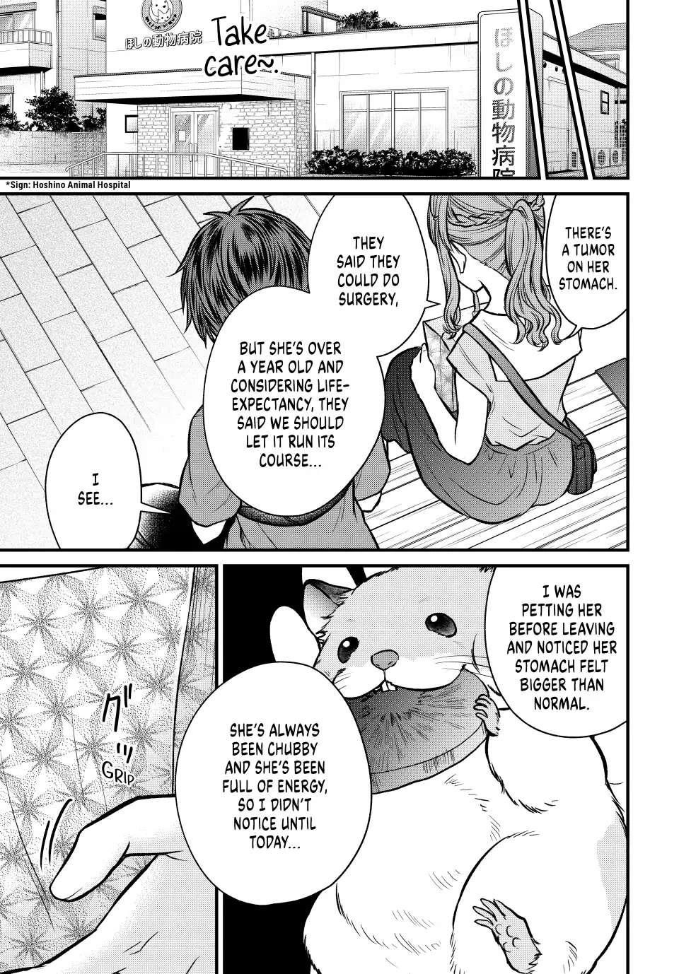 Ojousama No Shimobe Chapter 98 - Page 13