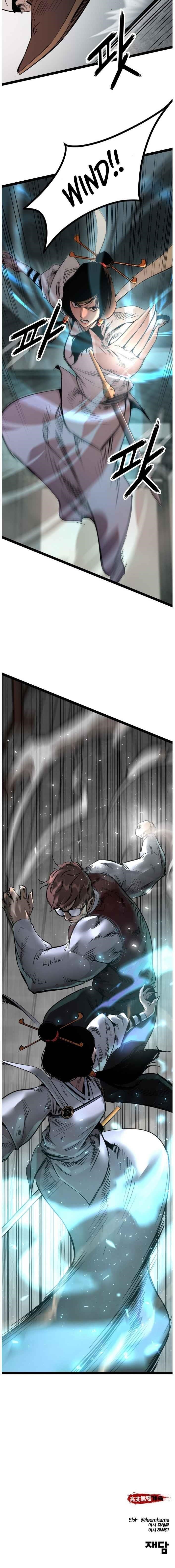 An Incomparable, Heavenly Cut Chapter 105 - Page 20