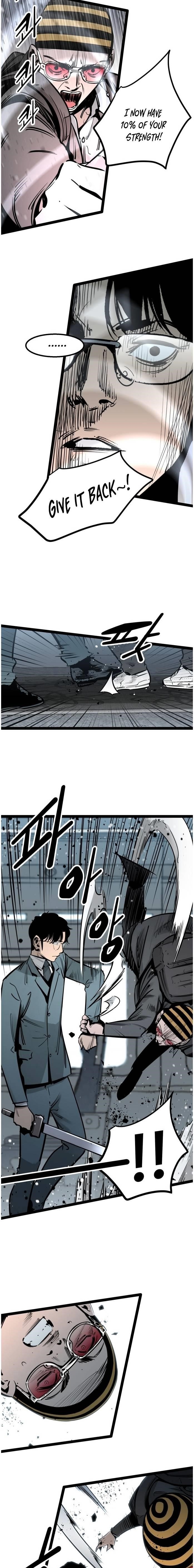 An Incomparable, Heavenly Cut Chapter 58 - Page 3