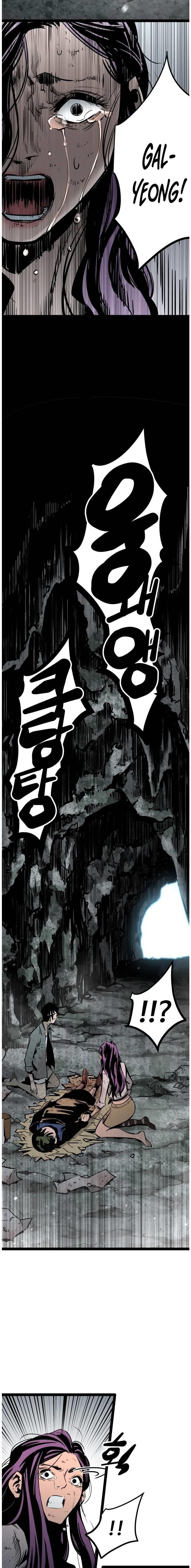 An Incomparable, Heavenly Cut Chapter 60 - Page 16