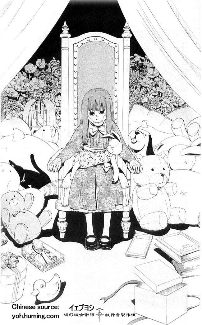Fullmetal Alchemist Chapter 108.7 - Page 16