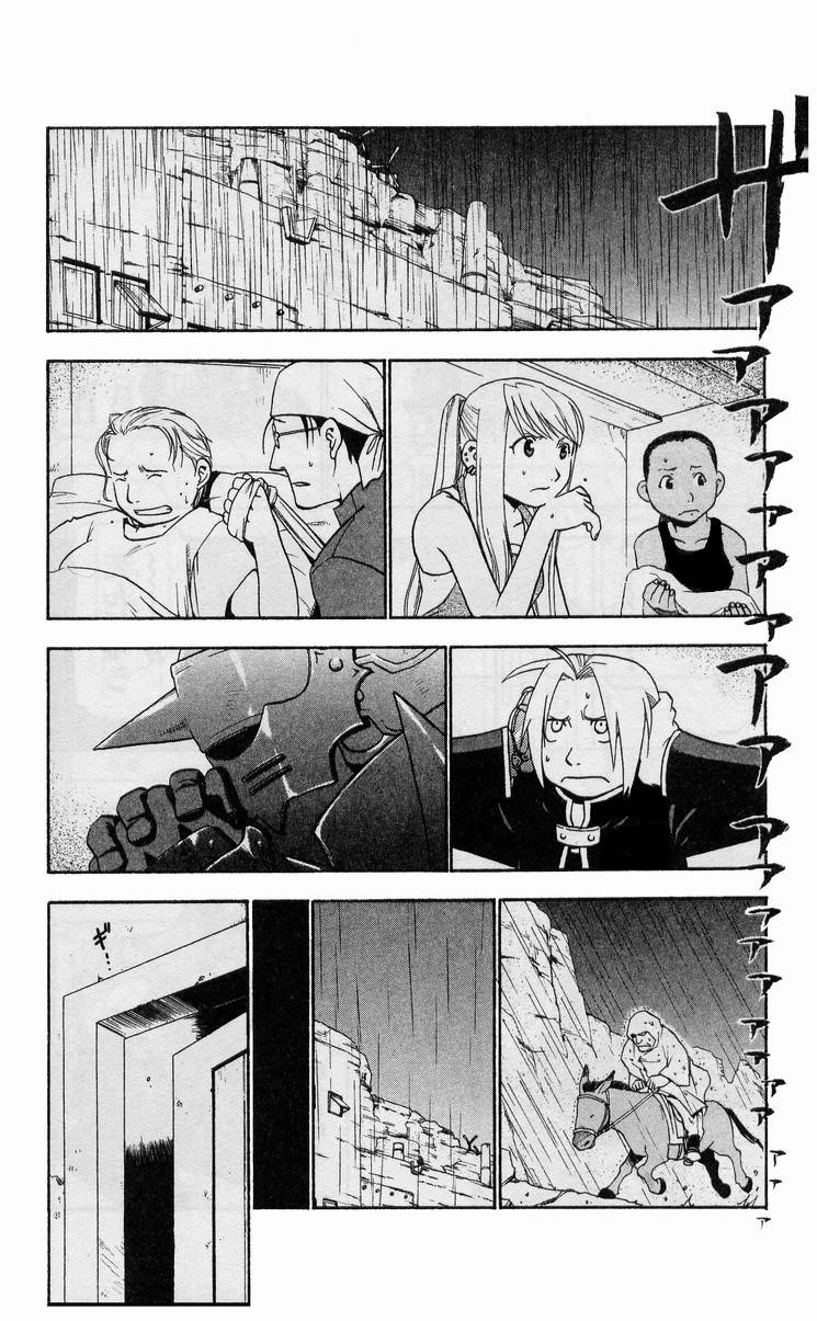 Fullmetal Alchemist Chapter 19 - Page 5