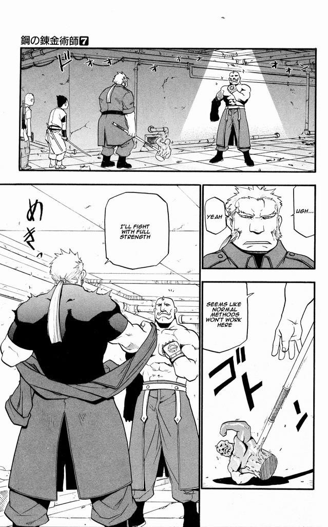 Fullmetal Alchemist Chapter 29 - Page 15