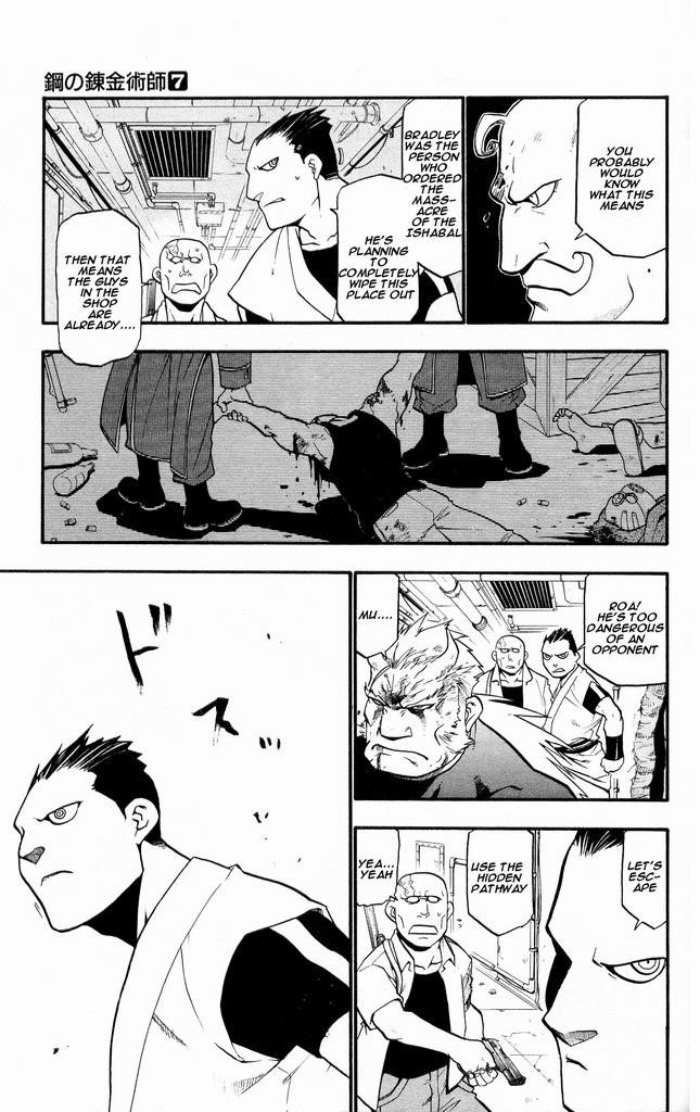 Fullmetal Alchemist Chapter 29 - Page 23