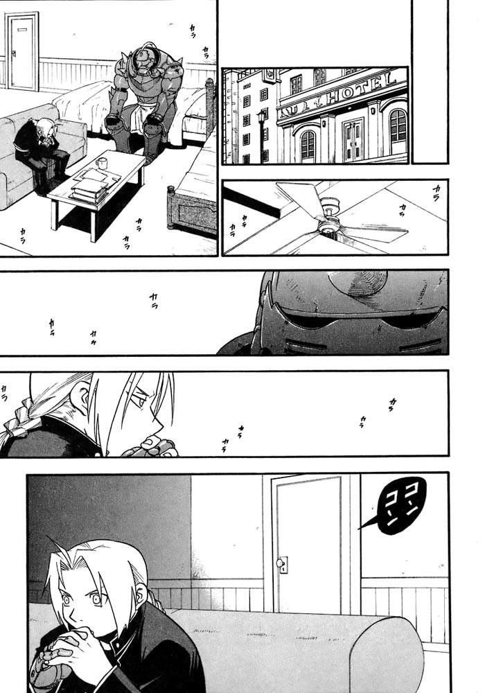 Fullmetal Alchemist Chapter 36 - Page 24