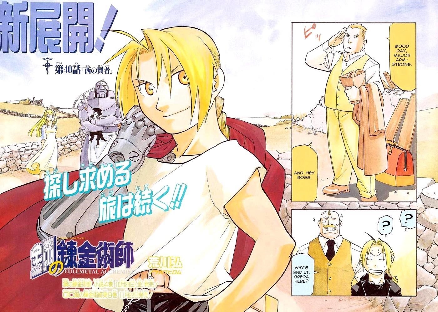 Fullmetal Alchemist Chapter 40 - Page 3