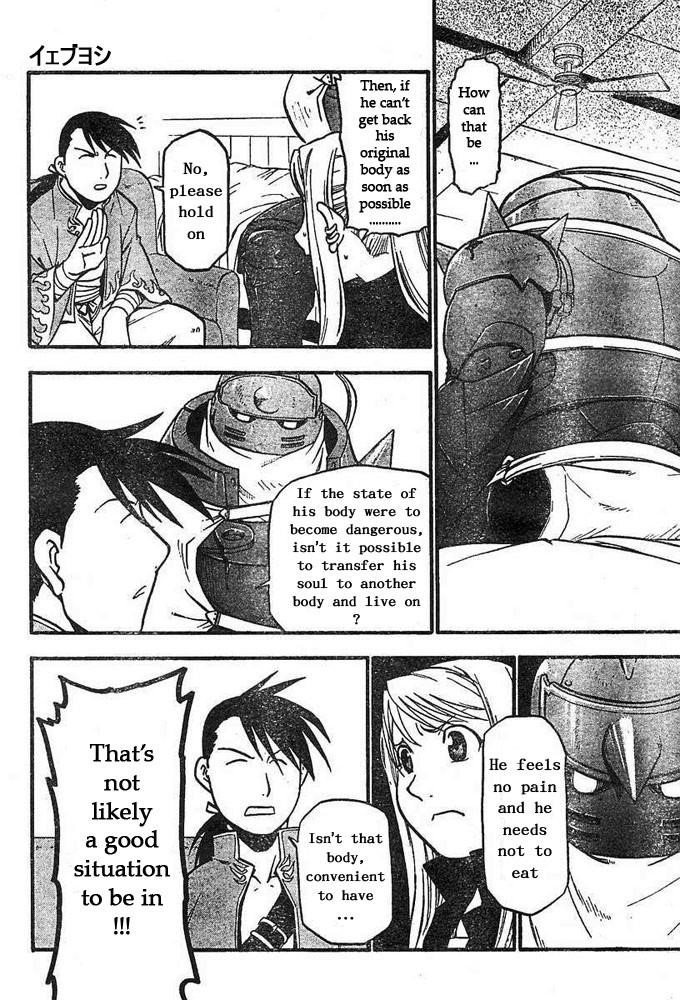 Fullmetal Alchemist Chapter 43 - Page 3