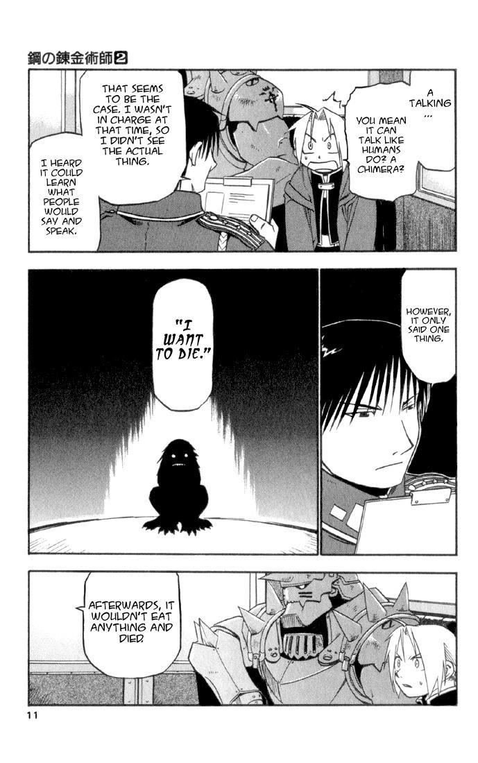 Fullmetal Alchemist Chapter 5 - Page 7