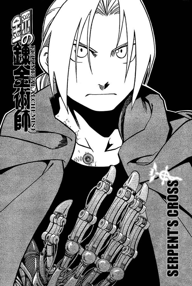 Fullmetal Alchemist Chapter 51 - Page 2