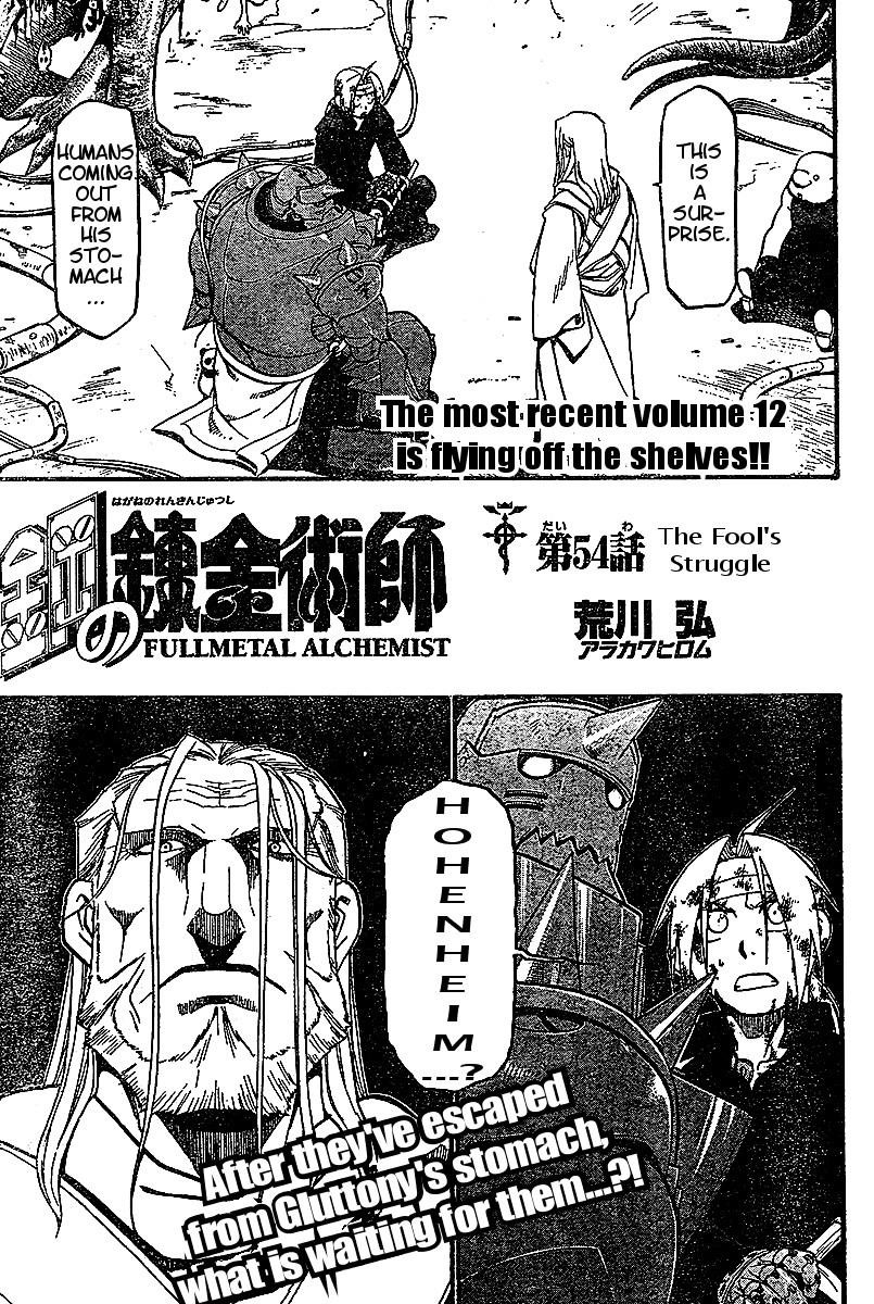 Fullmetal Alchemist Chapter 54 - Page 1