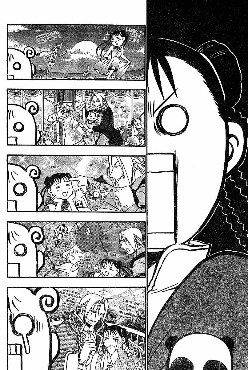 Fullmetal Alchemist Chapter 55 - Page 15