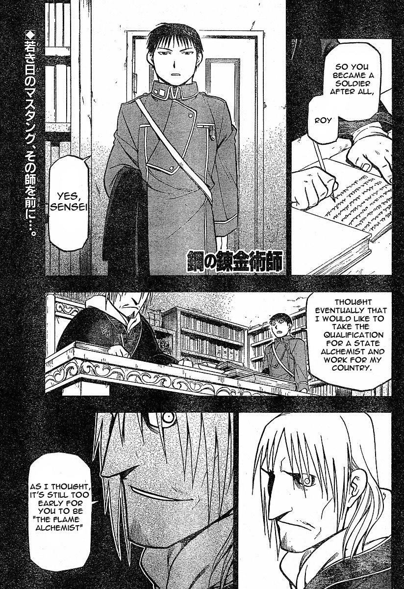 Fullmetal Alchemist Chapter 58 - Page 1