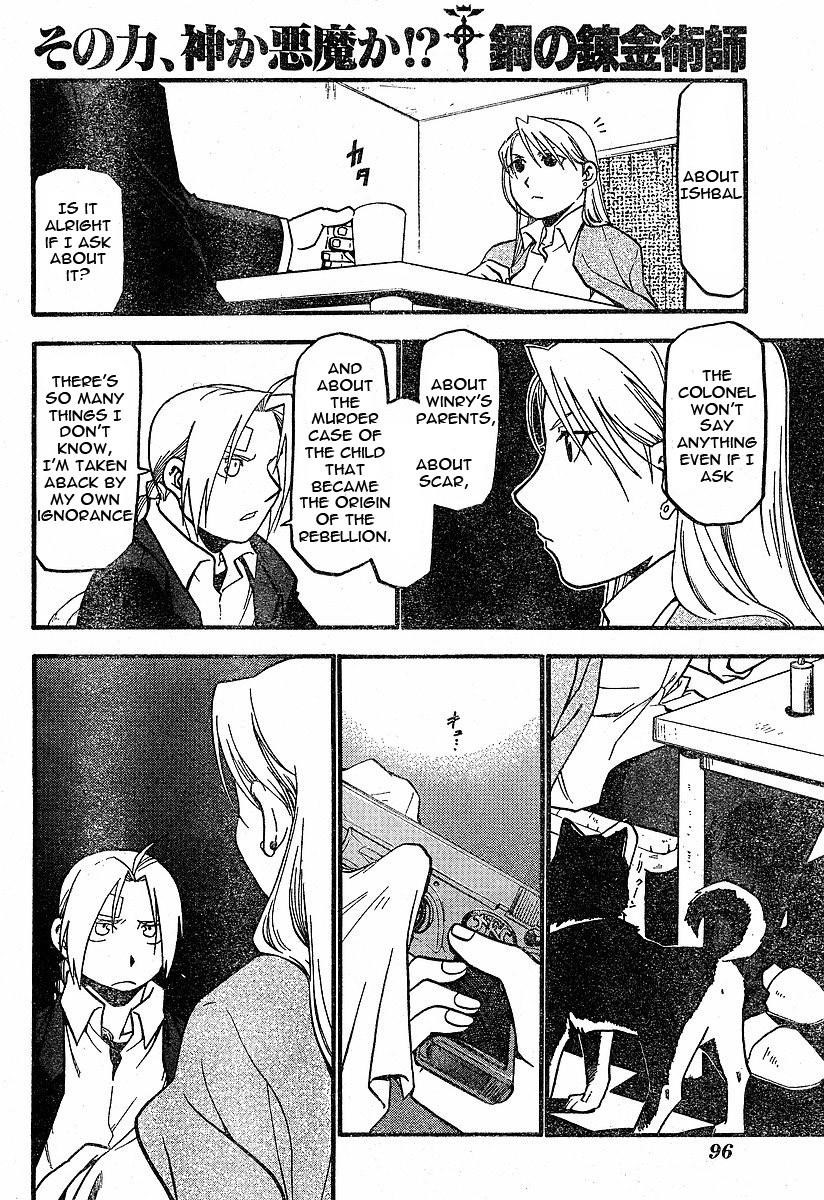 Fullmetal Alchemist Chapter 58 - Page 14