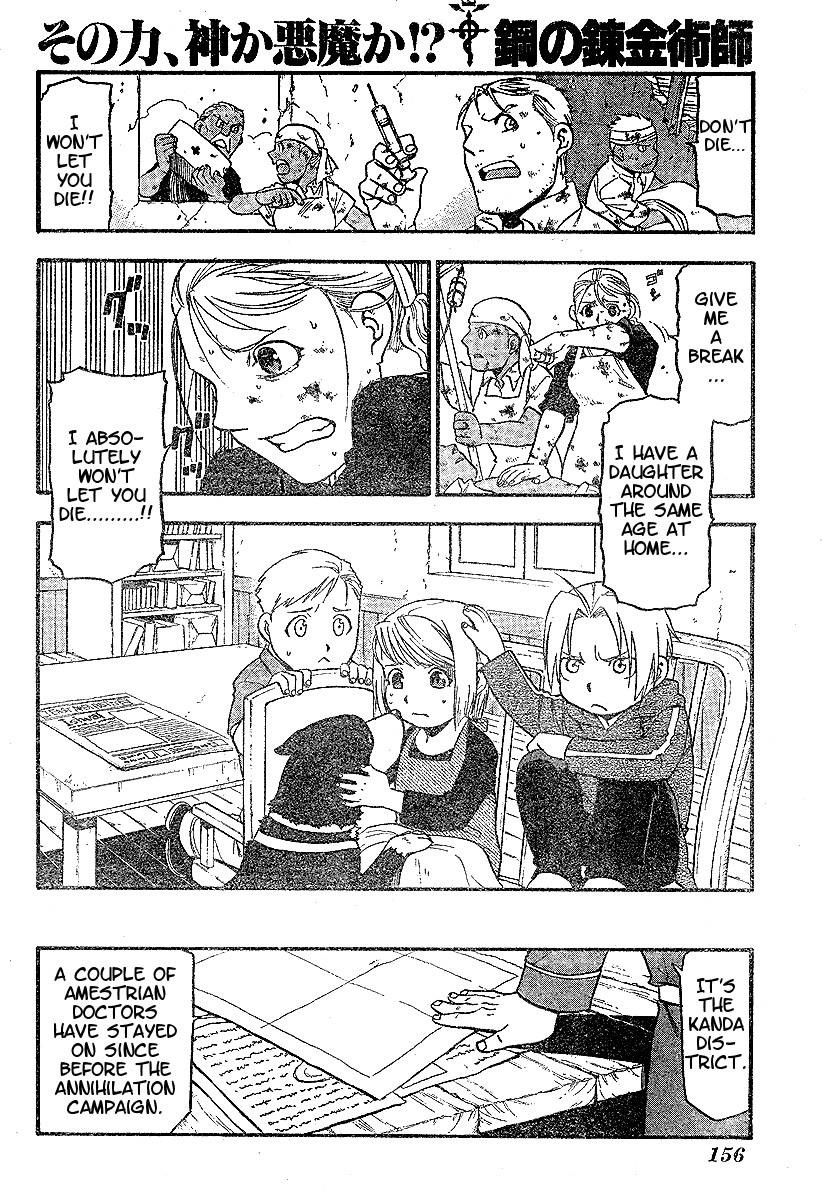 Fullmetal Alchemist Chapter 60 - Page 32