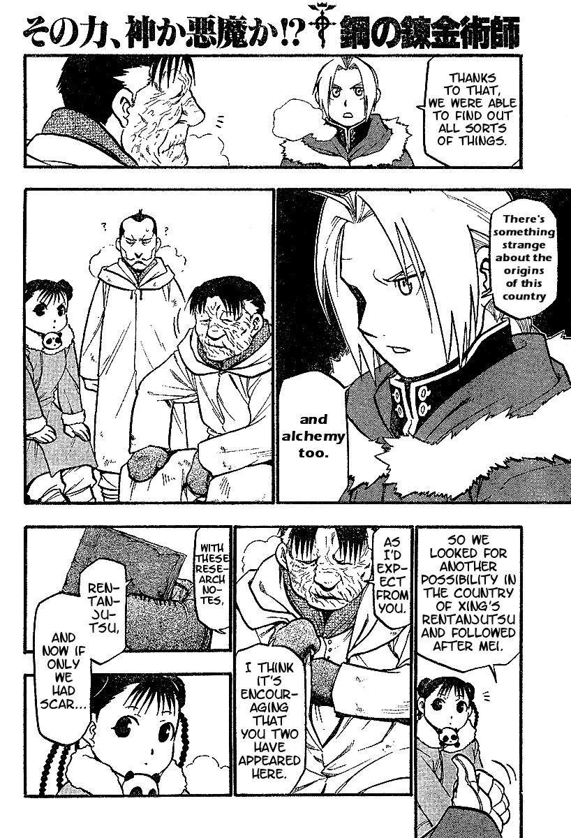 Fullmetal Alchemist Chapter 72 - Page 8