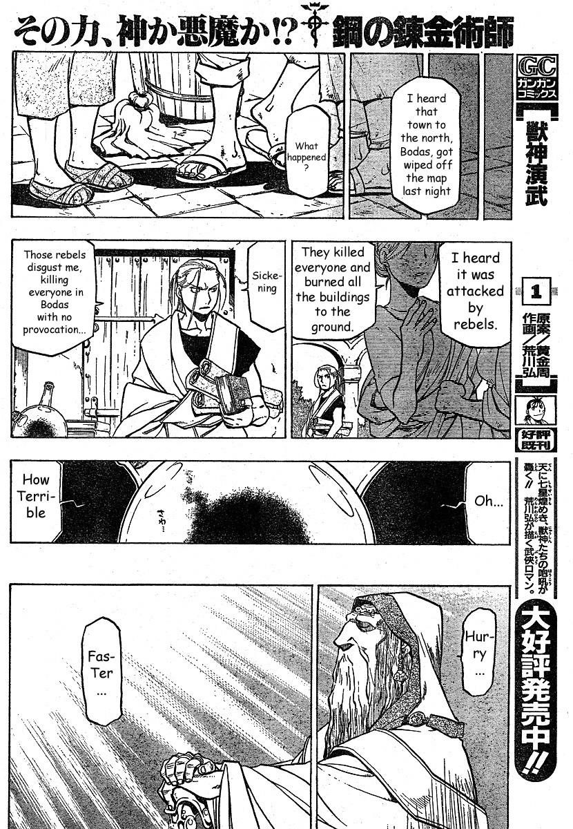 Fullmetal Alchemist Chapter 75 - Page 3