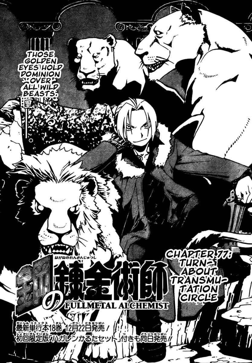 Fullmetal Alchemist Chapter 77 - Page 2