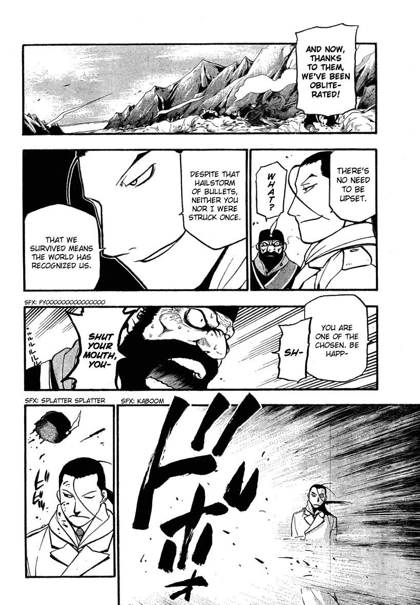 Fullmetal Alchemist Chapter 79 - Page 3