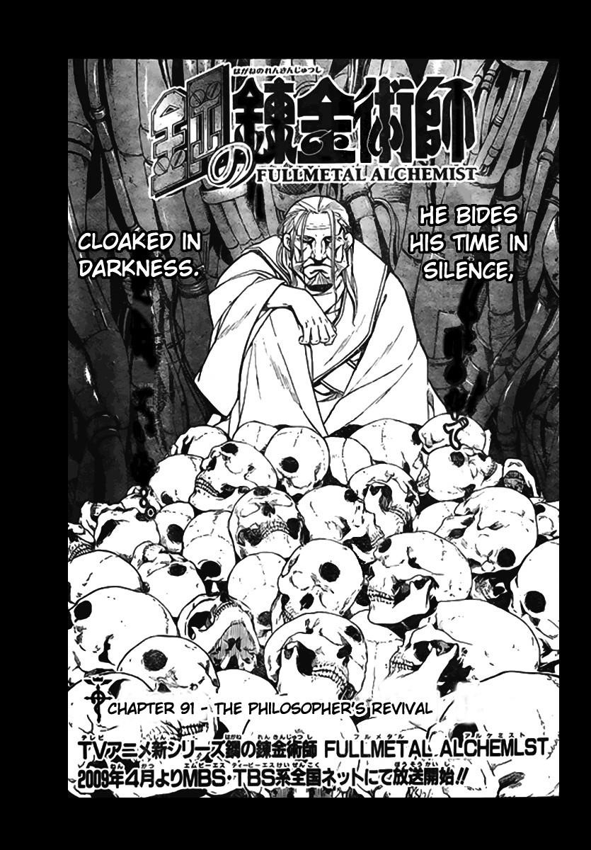 Fullmetal Alchemist Chapter 91 - Page 14