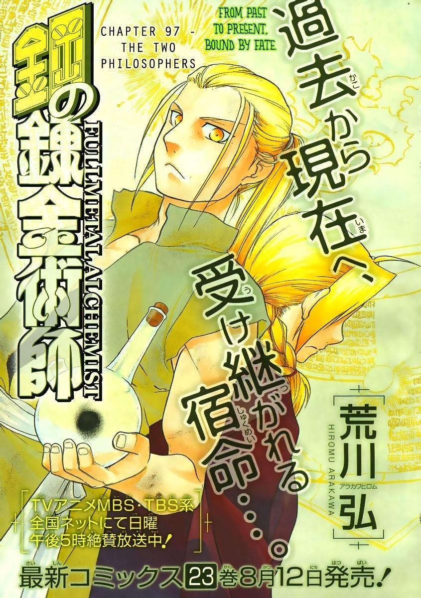 Fullmetal Alchemist Chapter 97 - Page 2