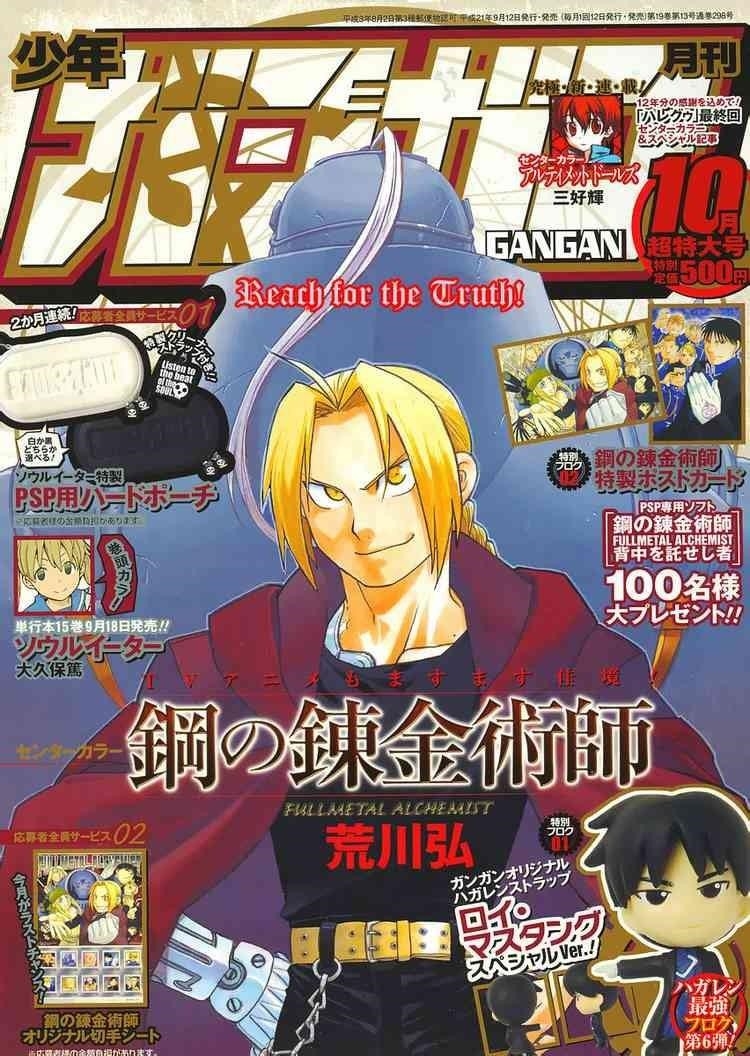 Fullmetal Alchemist Chapter 99 - Page 1