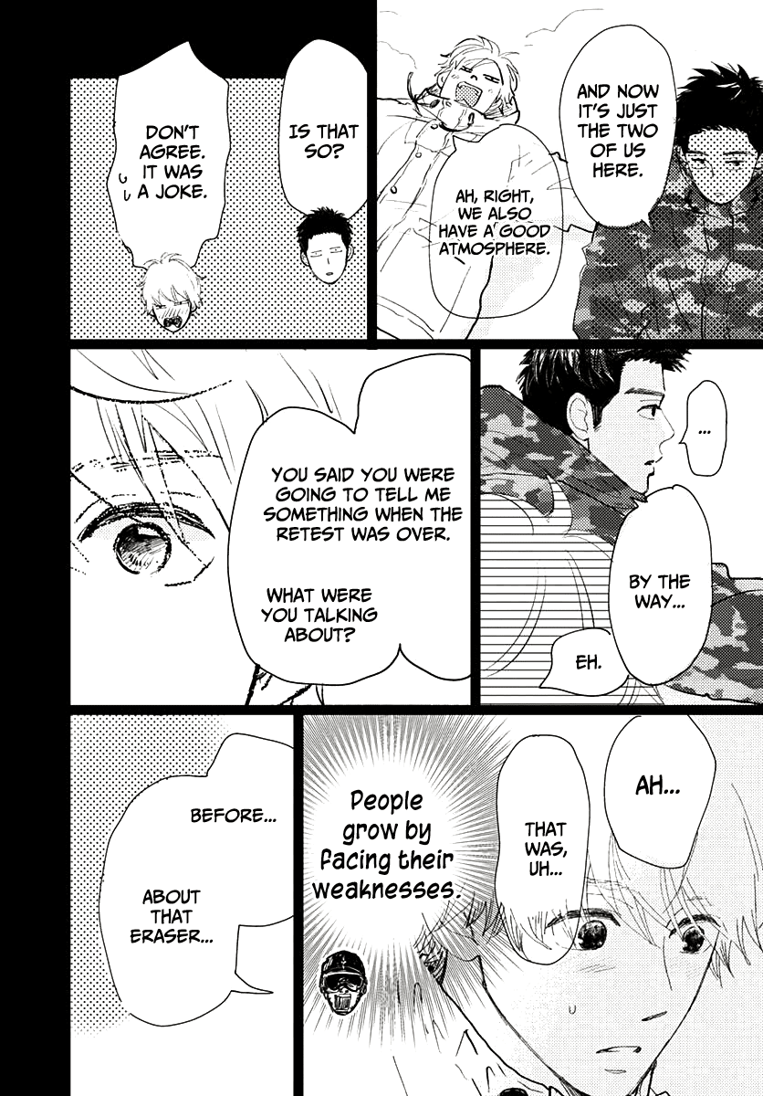 Kieta Hatsukoi Chapter 10 - Page 33