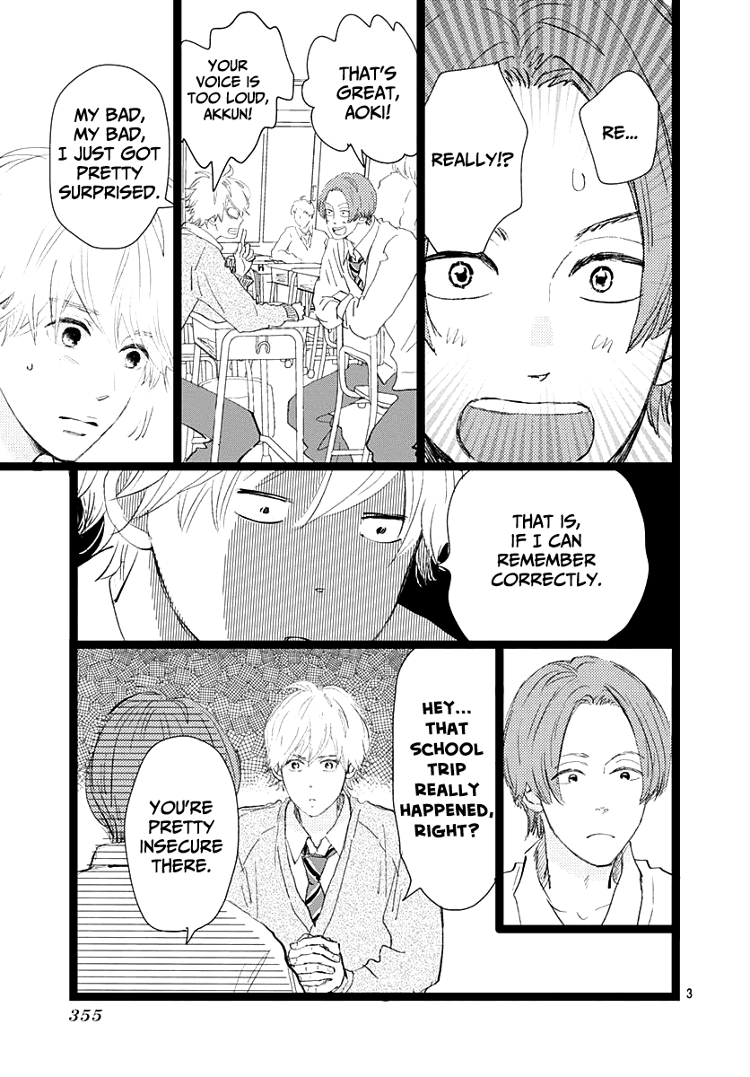 Kieta Hatsukoi Chapter 12 - Page 3