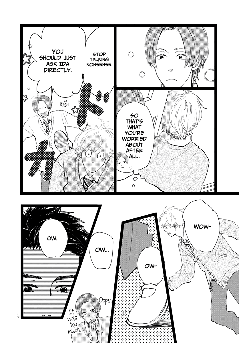 Kieta Hatsukoi Chapter 12 - Page 6