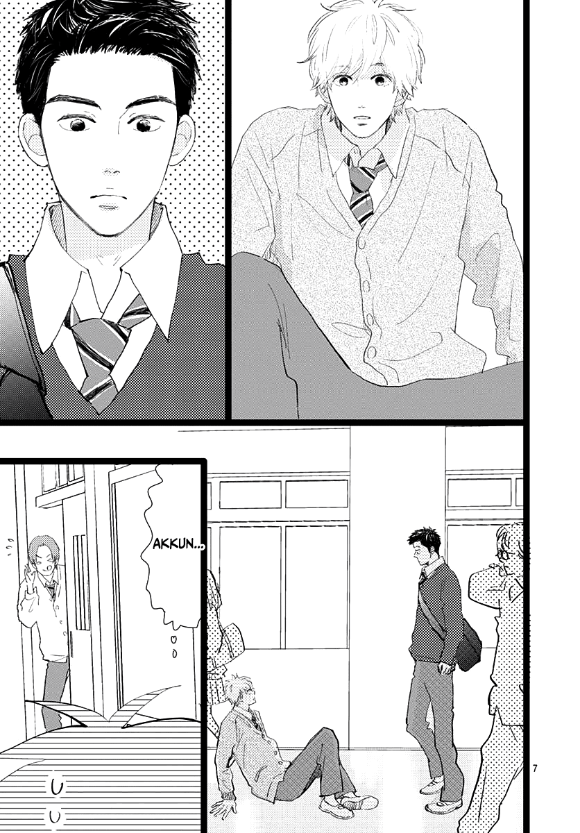 Kieta Hatsukoi Chapter 12 - Page 7