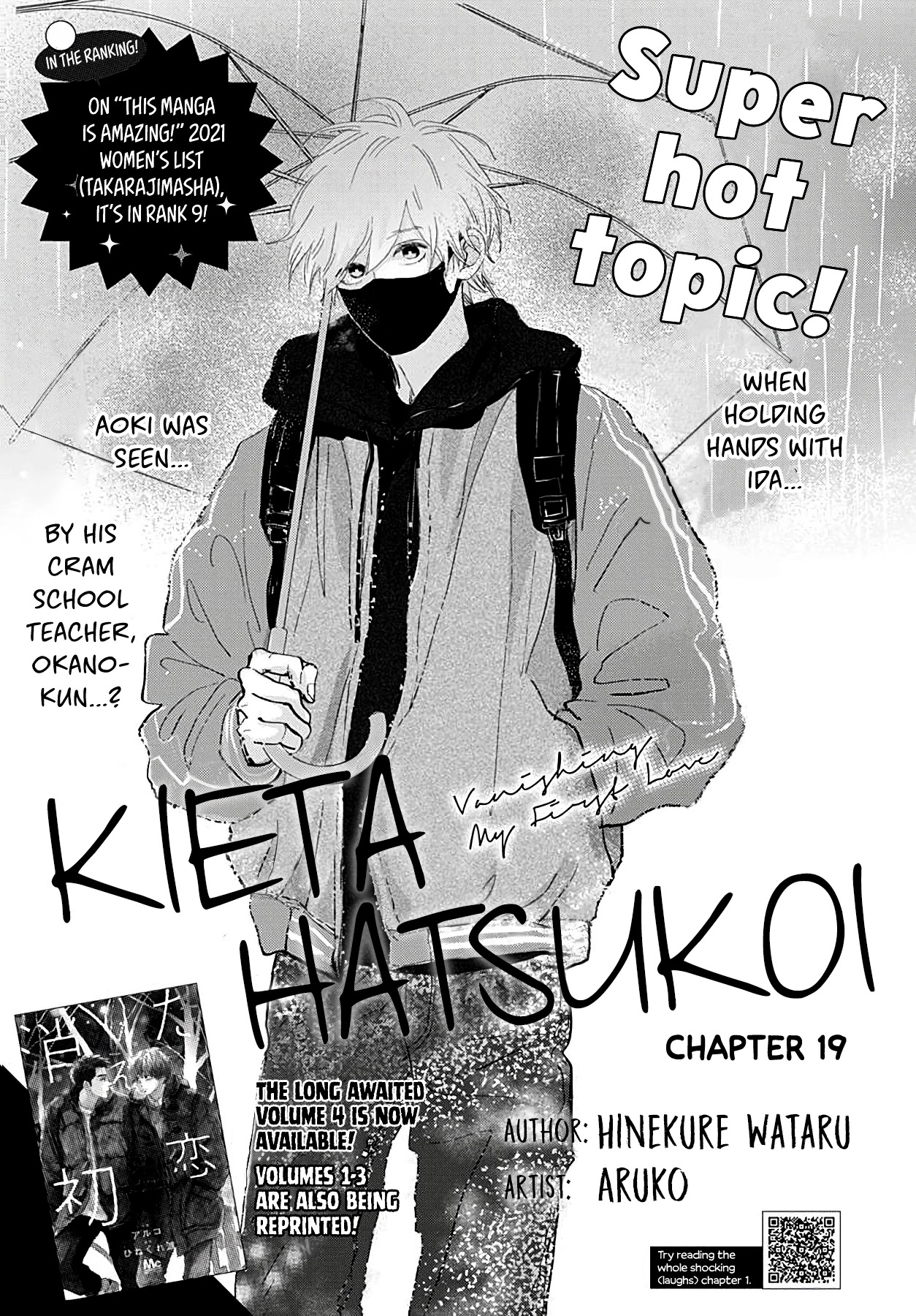 Kieta Hatsukoi Chapter 19 - Page 2