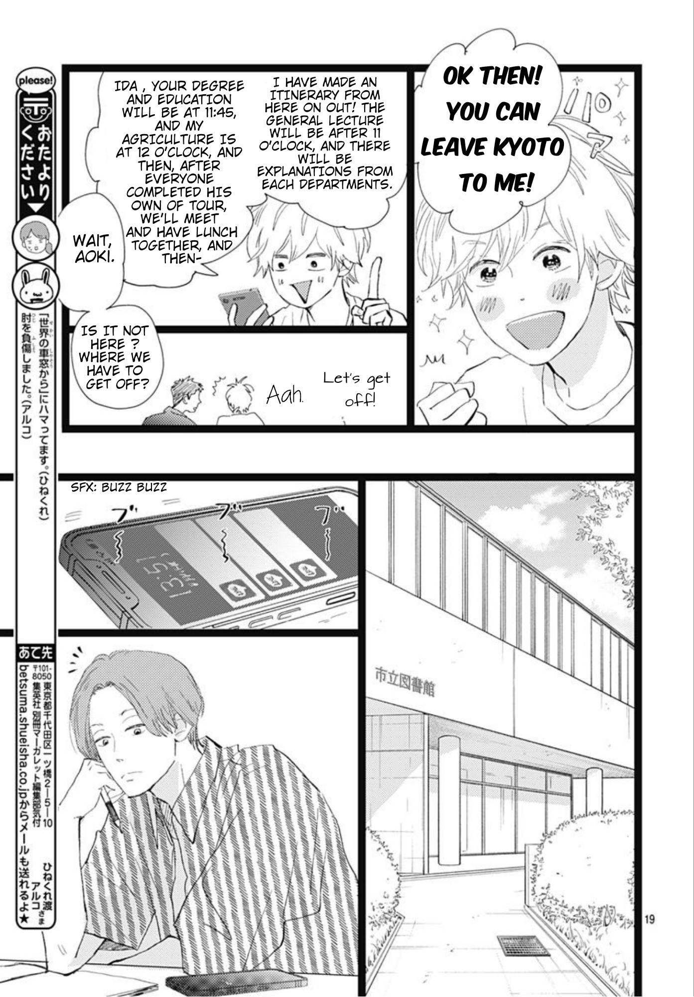 Kieta Hatsukoi Chapter 26 - Page 19