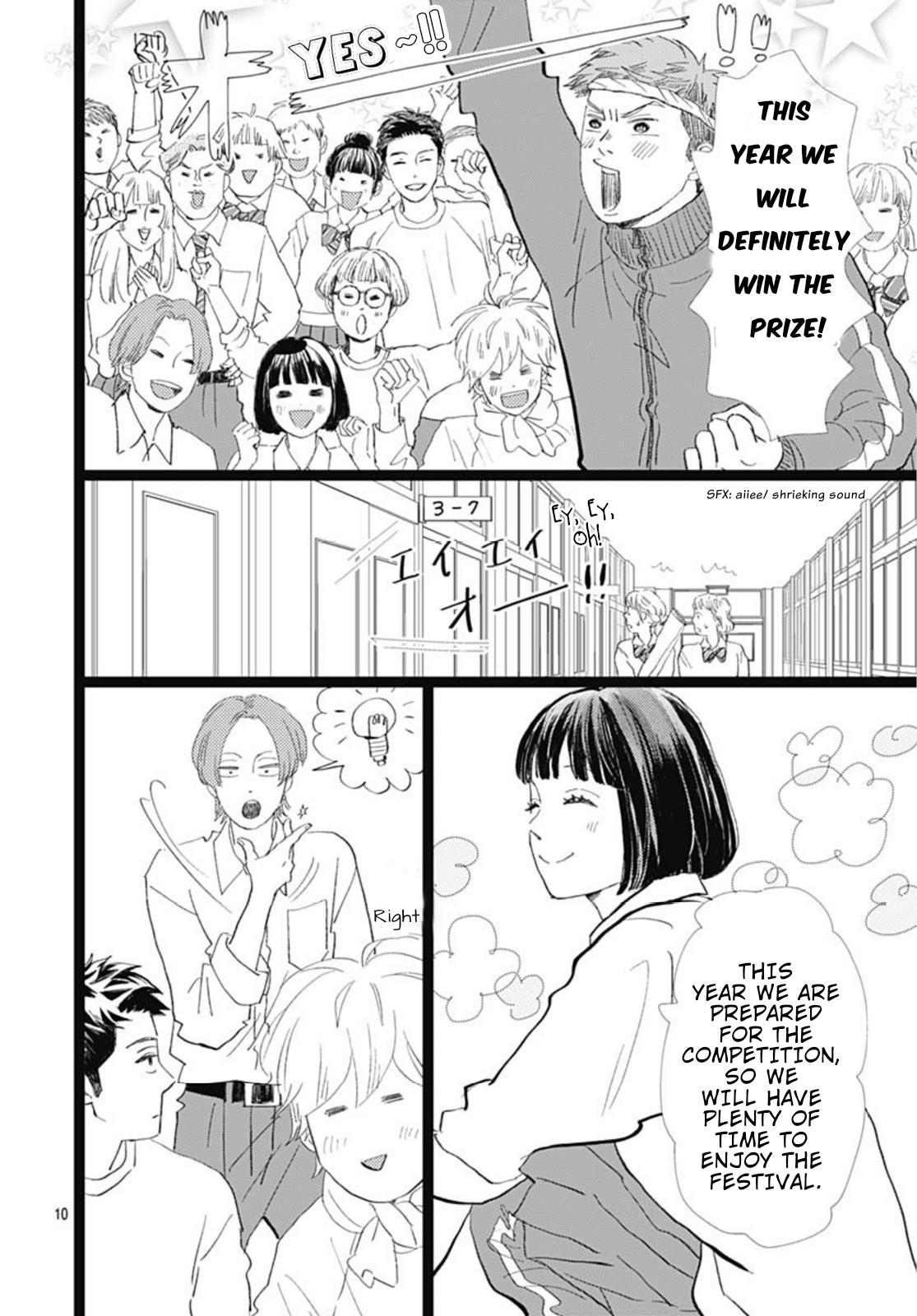 Kieta Hatsukoi Chapter 31 - Page 12