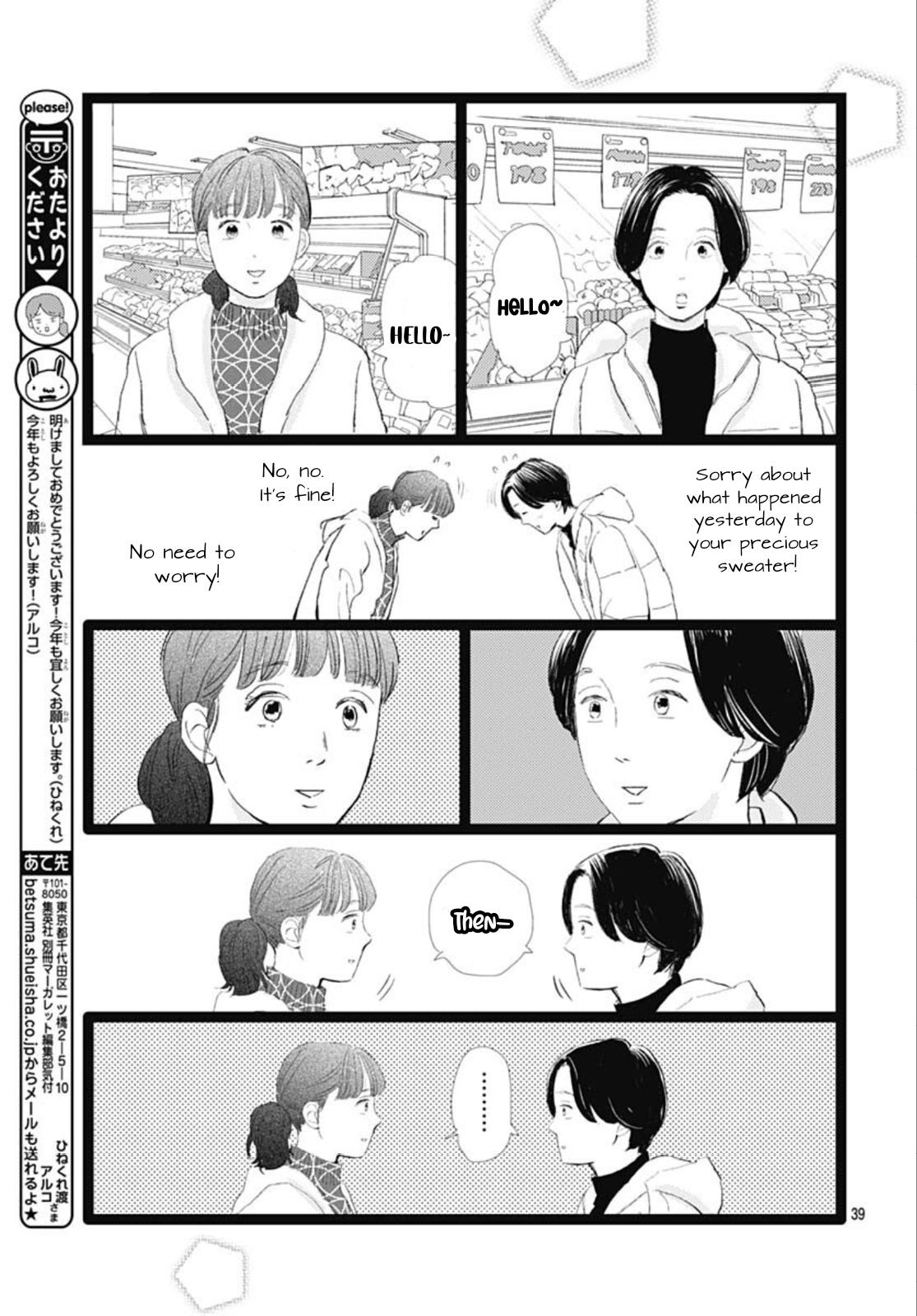 Kieta Hatsukoi Chapter 32 - Page 41