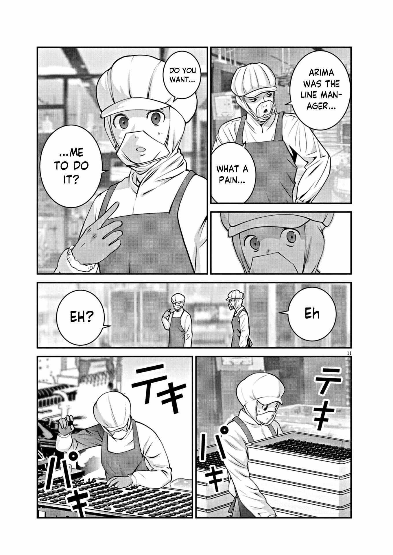 Super Ball Girls Chapter 10 - Page 11