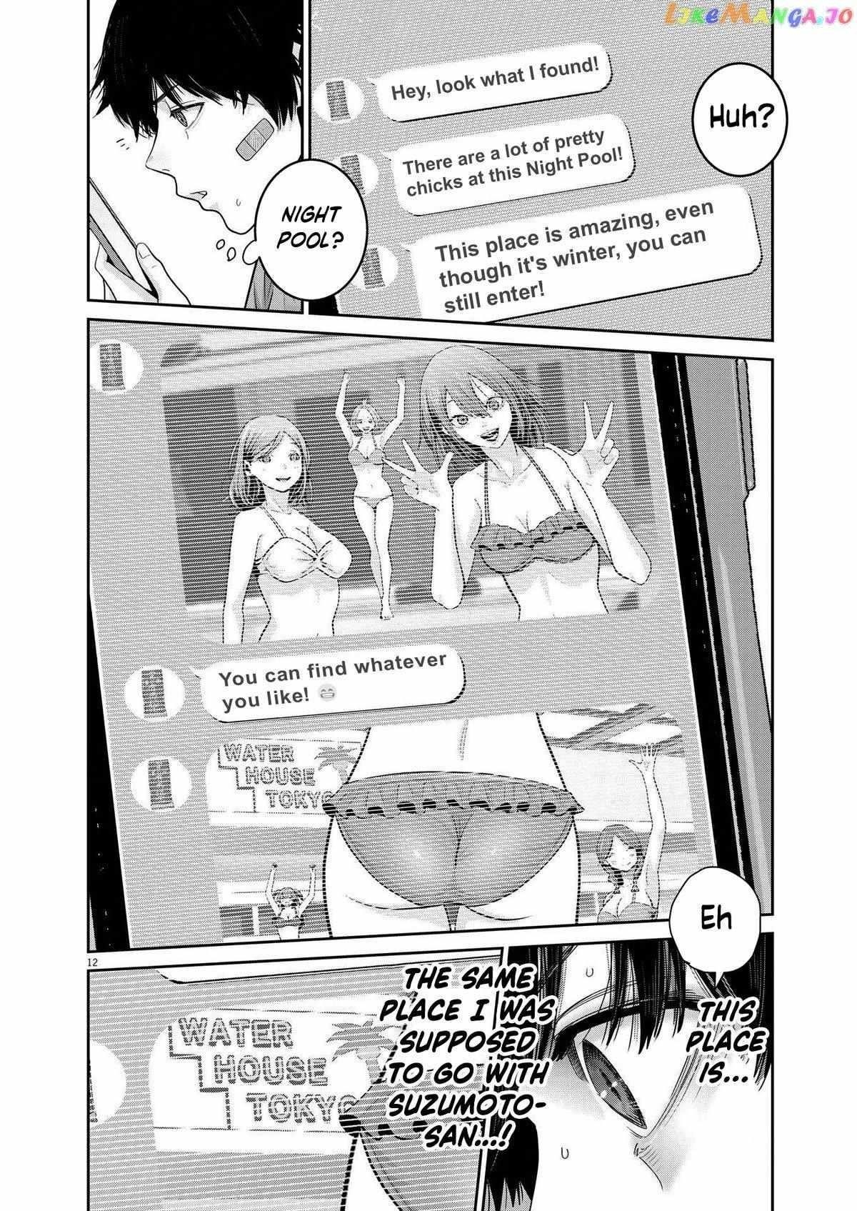 Super Ball Girls Chapter 20 - Page 12