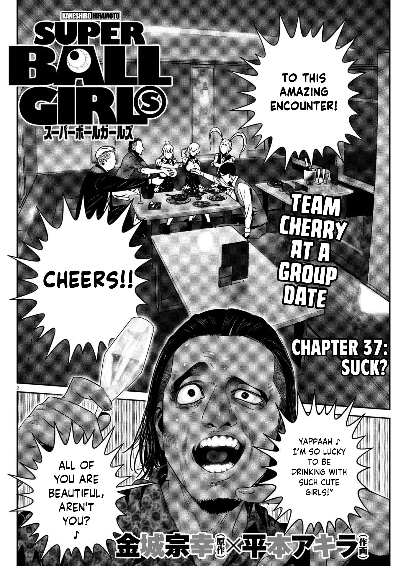 Super Ball Girls Chapter 37 - Page 2