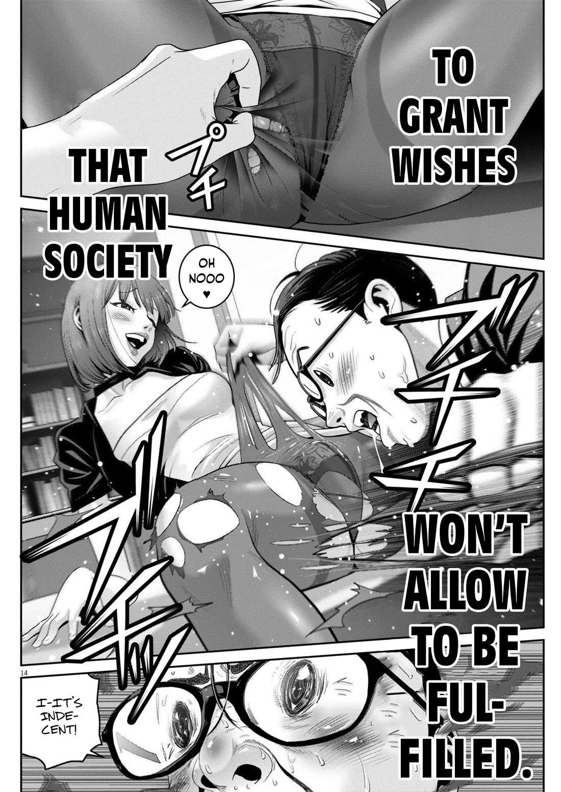 Super Ball Girls Chapter 47 - Page 14