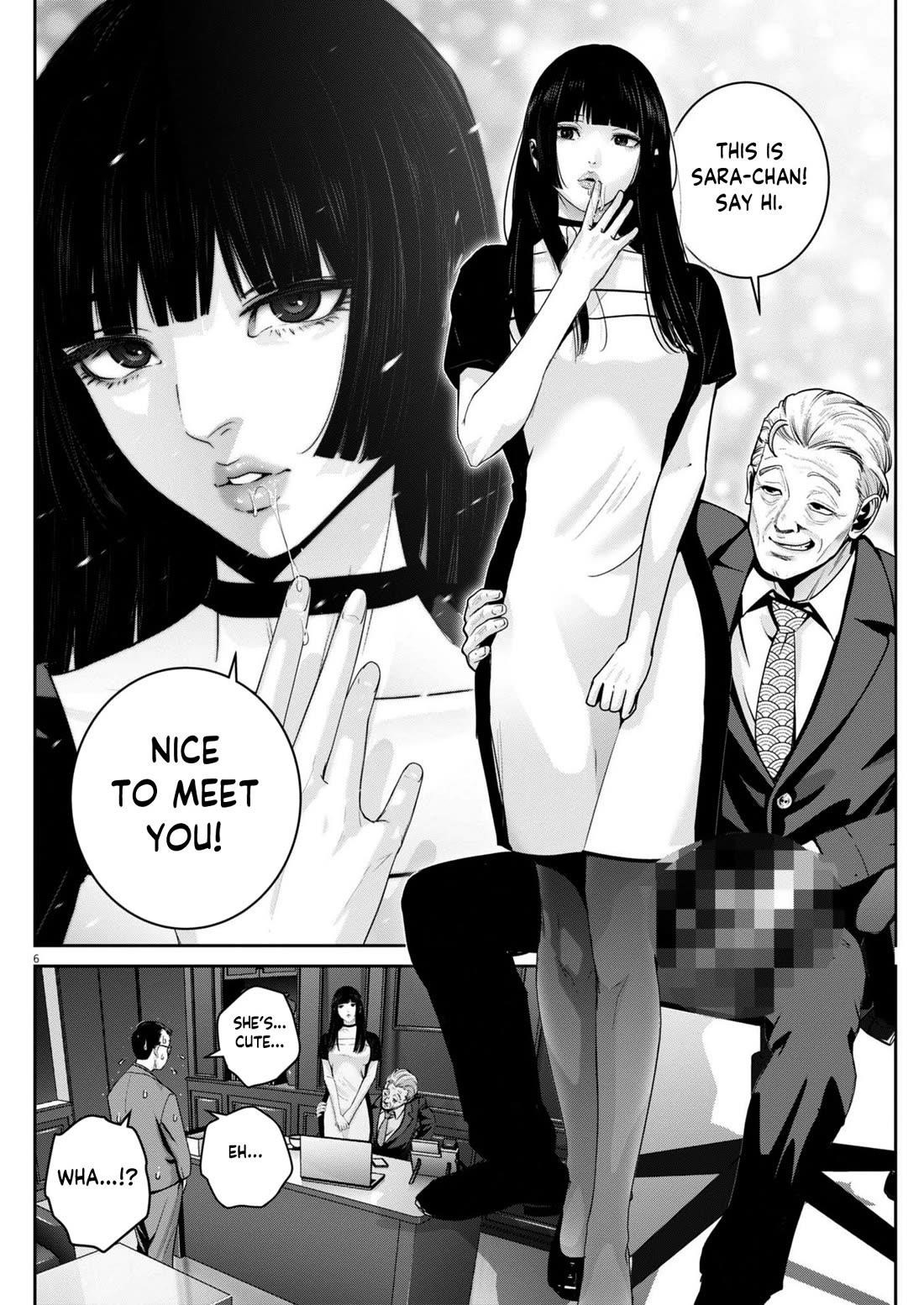 Super Ball Girls Chapter 47 - Page 6