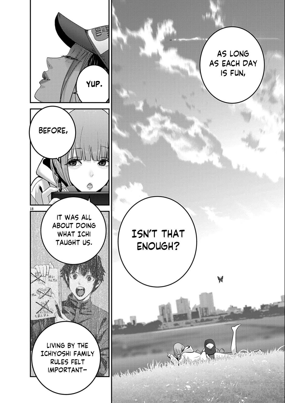 Super Ball Girls Chapter 48 - Page 17