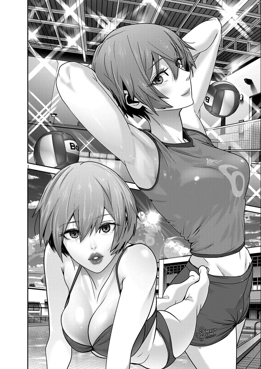 Super Ball Girls Chapter 49 - Page 2
