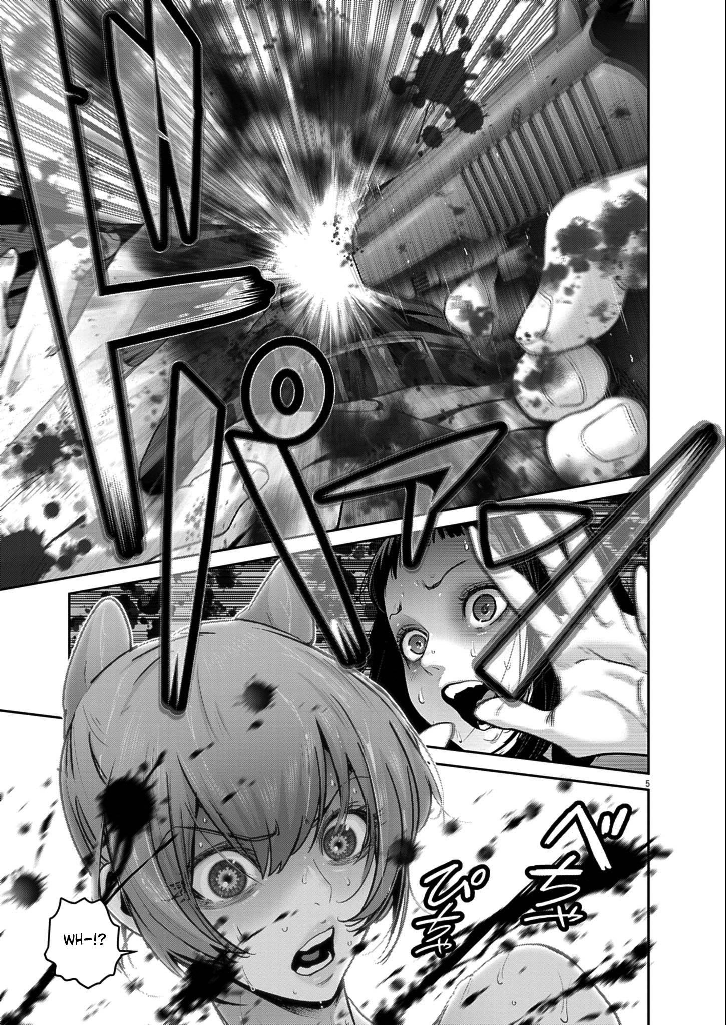 Super Ball Girls Chapter 52 - Page 4
