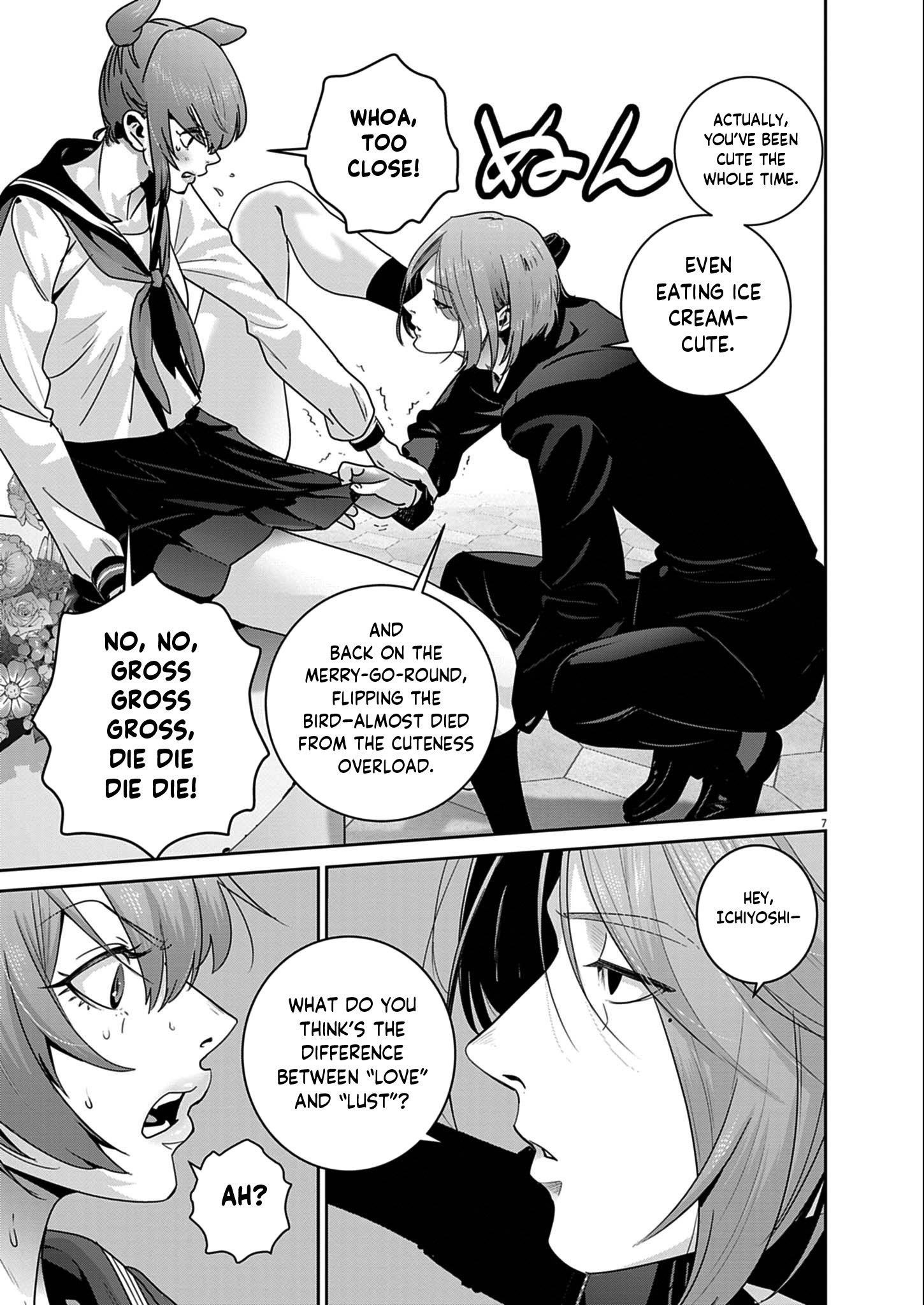 Super Ball Girls Chapter 53 - Page 7