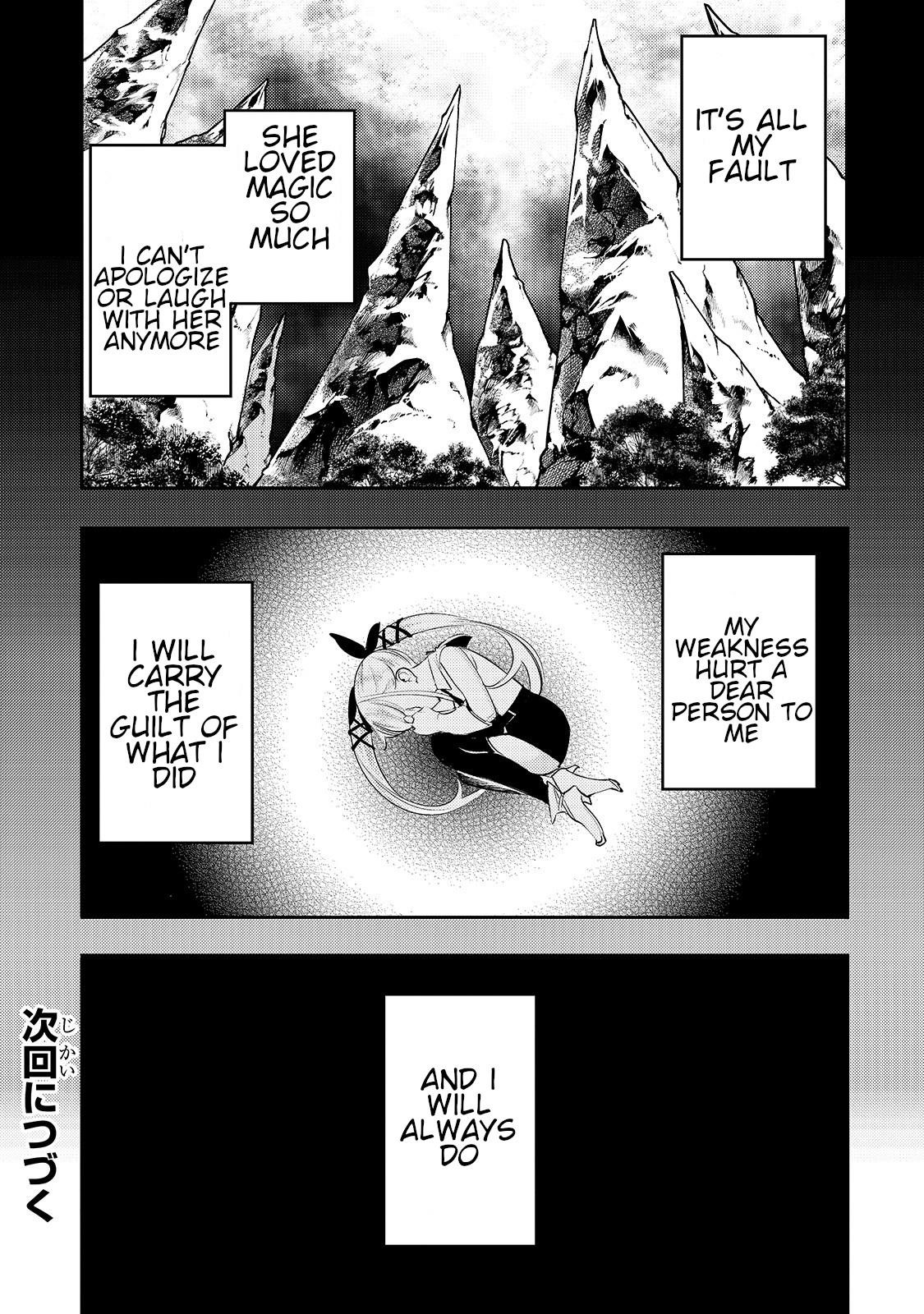 After obtaining the trash skill ‘Mapping’ I challenged a dungeon together with the strongest party Chapter 14.2 - Page 18