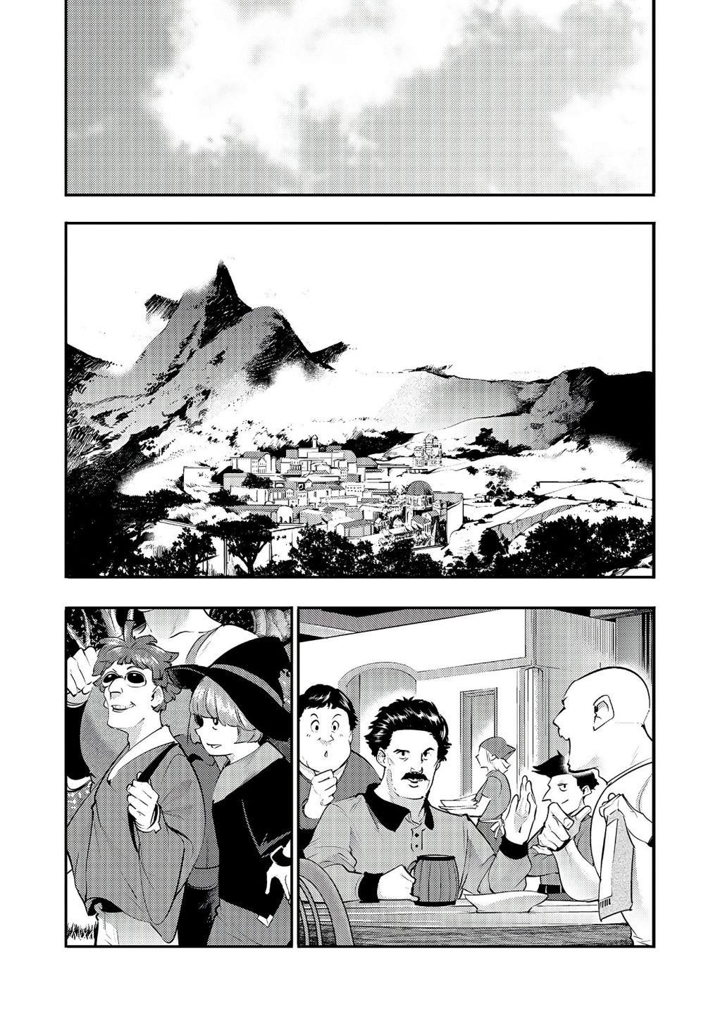 After obtaining the trash skill ‘Mapping’ I challenged a dungeon together with the strongest party Chapter 16.5 - Page 11