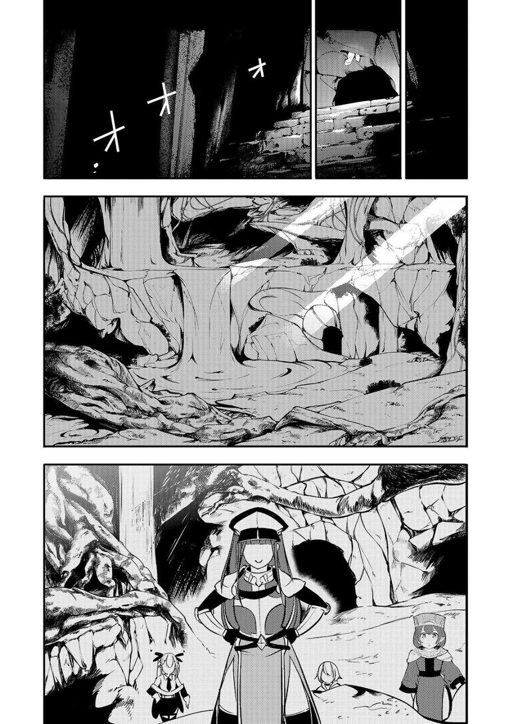 After obtaining the trash skill ‘Mapping’ I challenged a dungeon together with the strongest party Chapter 9.2 - Page 6