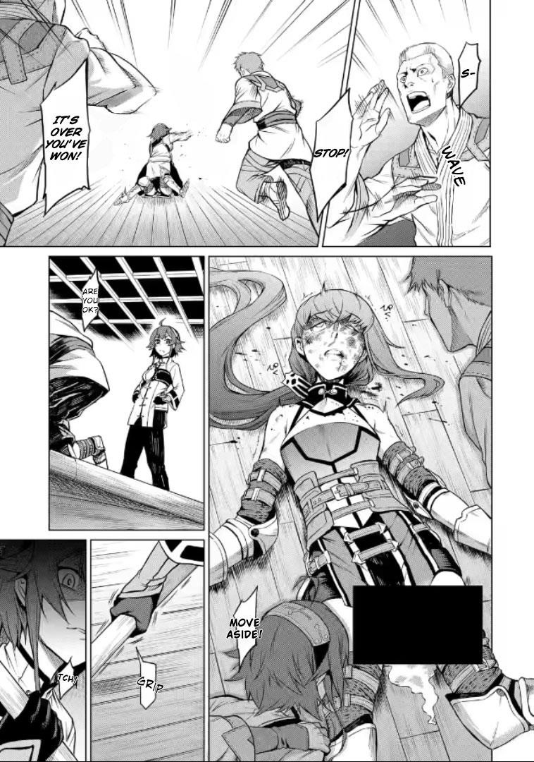 Mushoku no Tensei – Eris Gaiden Chapter 1.5 - Page 14