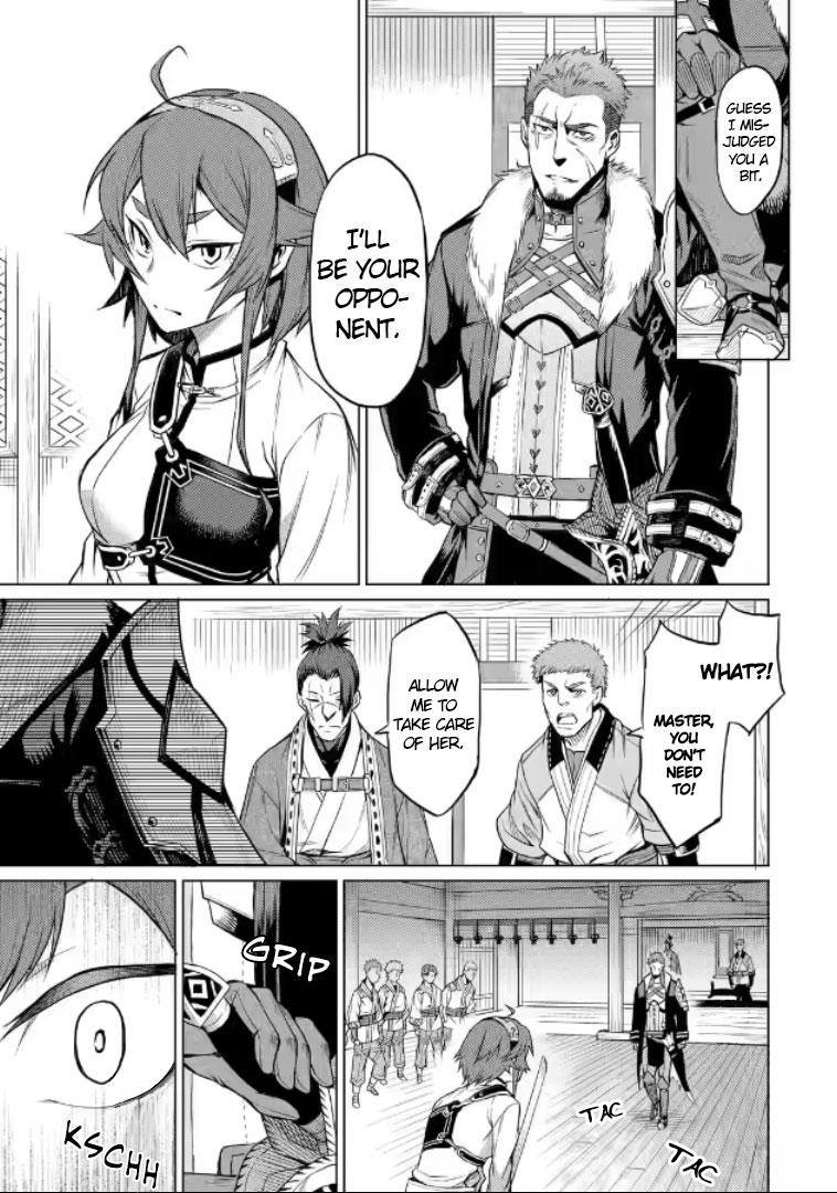 Mushoku no Tensei – Eris Gaiden Chapter 1.5 - Page 16