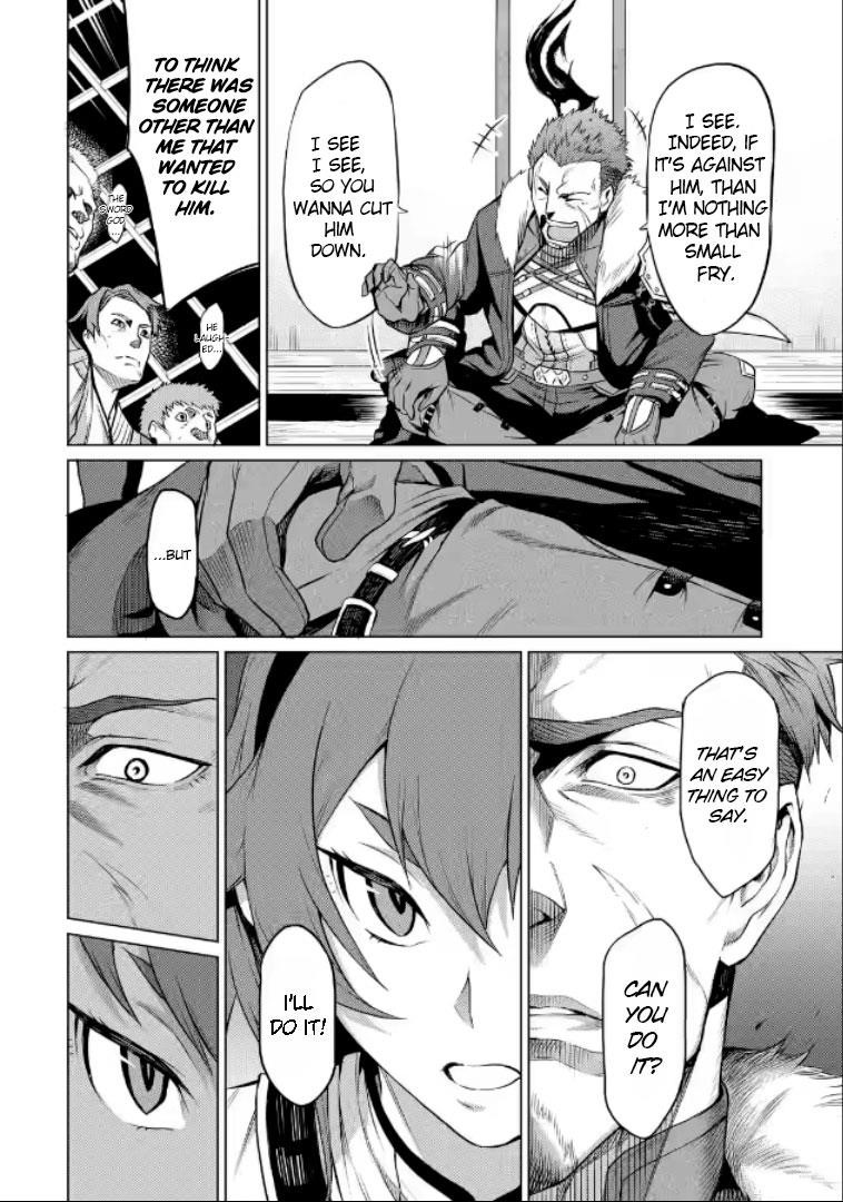 Mushoku no Tensei – Eris Gaiden Chapter 1.5 - Page 3